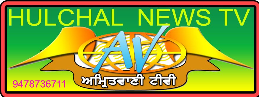 Hulchal News Tv.