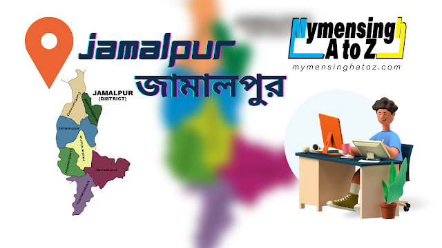 Postal Zip Codes (post code) of Jamalpur District. জামালপুরের পোস্টাল জিপ কোড।