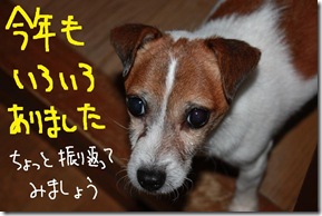 今日カズ０９１２２８　２