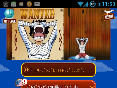 グランド コレクション ワンピース 180141