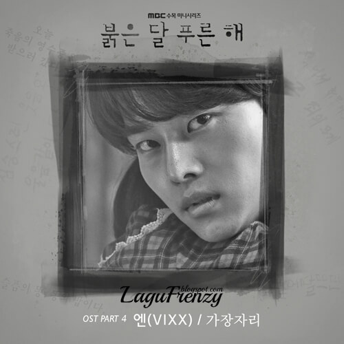 Download Lagu N (VIXX) - Edge (가장자리)