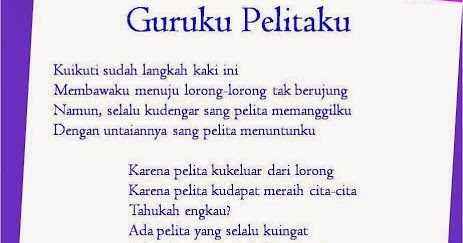 TempeTahu.Com: Puisi Cinta Guru - Guruku Pelitaku