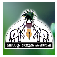 Bharanamalayalam Mobile App