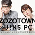 JINS とZOZOTOWNがコラボレーション