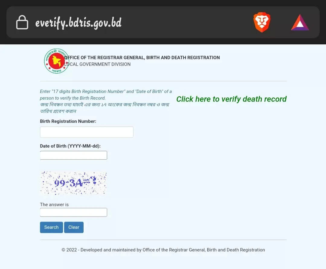 https://everify.bdris.gov.bd