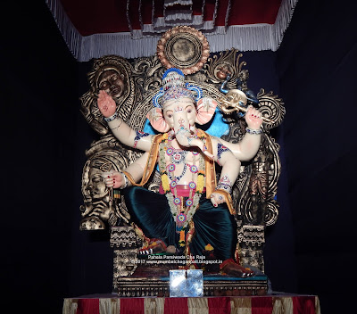 Pahela Parsiwada Cha Raja