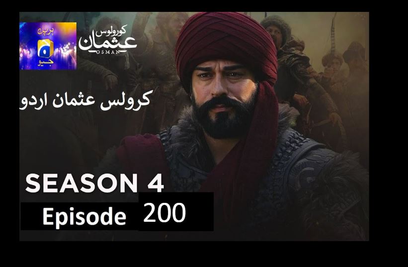 Recent,kurulus osman urdu season 4 episode 200,kurulus osman season 4 urdu Har pal Geo,kurulus osman urdu season 4 episode 200  in Urdu and Hindi Har Pal Geo,