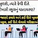 Know when and how the school will open, how the exams will be taken?  How much will the school change for students and teachers?