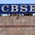 CBSE Board : 9वीं और 11वीं फेल छात्रों को एक और मौका