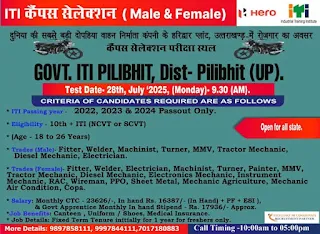 Hero MotoCorp Campus Placement Drive july 2025 – ITI Pass Candidates Apply Now!