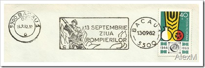 1982-09-13_Bacau1-Pompieri[7]
