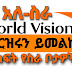 Job Vacancy At World Vision Ethiopia