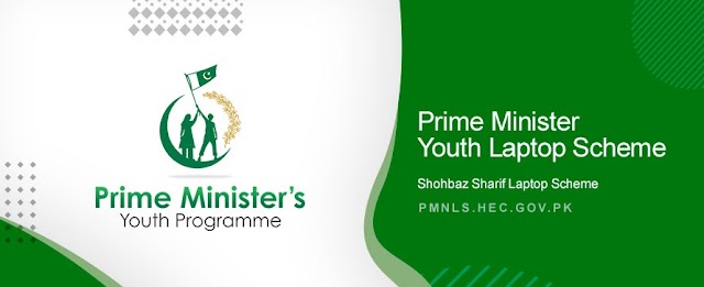 PM Laptop Scheme 2023 Apply Online 