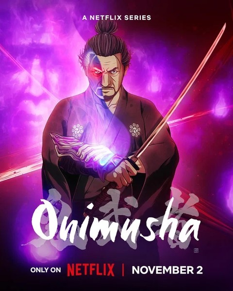 Onimusha โอนิมูฉะ (Oni Warrior: 鬼武者)