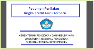  merupakan informasi yang akan IndoINT bagikan buat bapak Download Juknis Penilaian Angka Kredit Guru Terbaru Tahun 2019