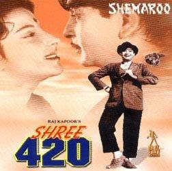 Download Shree Movie