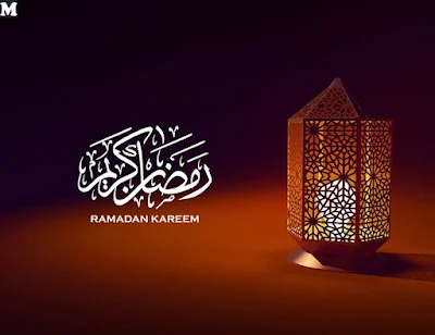 صورجميلة عن رمضان