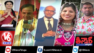  Prayutha Chandi Yagam | T Congress Leaders Fight | Satya Nadella Visits T-Hub | Teenmaar News28Dec,2015