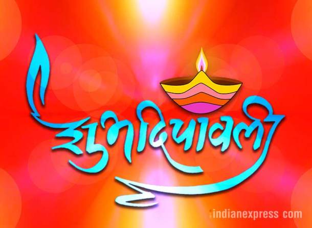 happy diwali image download