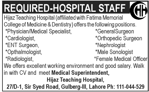 hospital-staff-jobs