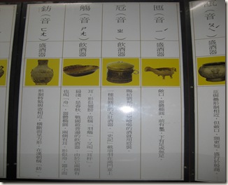 1001211埔里酒廠 002