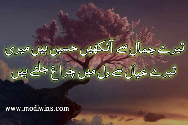 ove poetry in urdu,love poetry in urdu text, love poetry in english, sad love poetry in urdu, sad love poetry, deep love poetry in urdu, love poetry in urdu 2 lines, love poetry in urdu romantic, best love poetry in urdu, heart touching love poetry in urdu, love poetry in hindi, 2 line love poetry in hindi, sad love poetry in hindi , most romantic love poetry in urdu, punjabi poetry love, love poetry books, love poetry in hindi 2 lines, one sided love poetry in hindi, best love poetry in hindi, urdu love poetry in english, spoken poetry about love tagalog, ancient love poetry, love spoken poetry, love spoken poetry english, love poetry quotes,