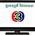 Thai TV3 Live Online 
