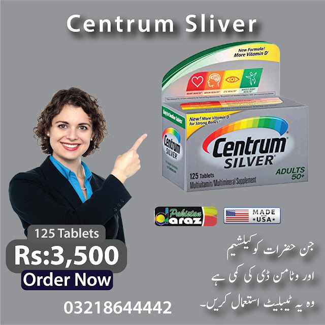 Centrum Silver in Islamabad