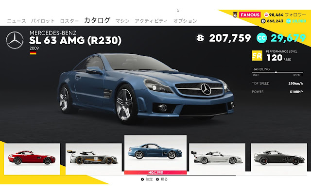 TheCrew2車種メーカー別【MERCEDES-BENZ】