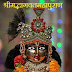 श्रीमद्भागवत महापुराण स्कन्ध ७ अध्याय ९