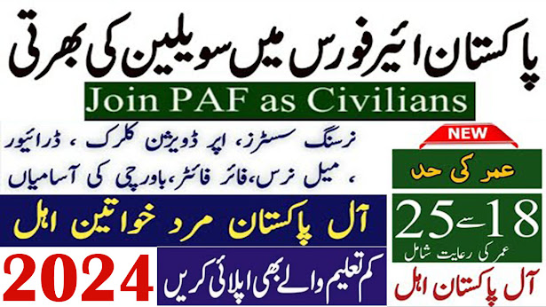 Pakistan Air Force PAF Jobs 2024 Online Apply
