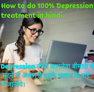 Depression treatment in hindi