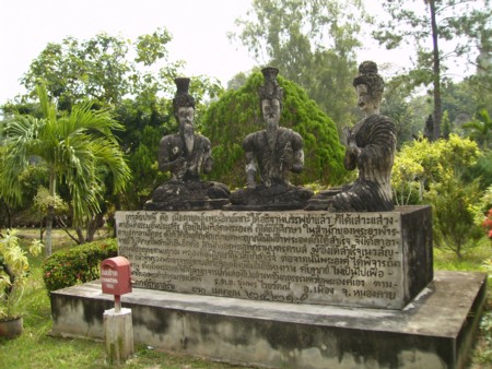 เทวาลัย พระสิทธัตถะ ลาพระอาจารย์ เพื่อแสวงหาธรรมต่อไป