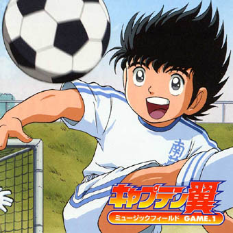 Captain Tsubasa