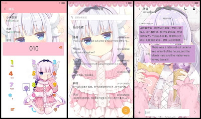 https://animethemesforxioamimiui9.blogspot.com/2019/12/tema-xiaomi-kobayashi-san-chi-no-maid_19.html