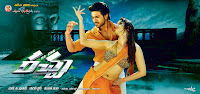 mega power star ram charan's racha movie latest hq wallpapers