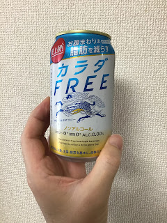 キリン　カラダフリー　写真　無料