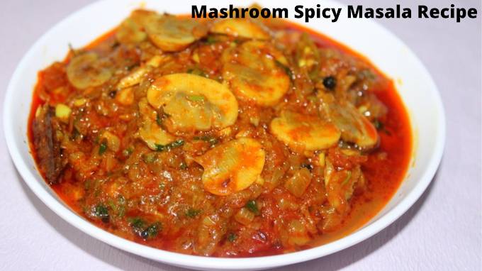 Mushroom Spicy Masala Recipe |Mushroom Recipe |Mushroom Masala  |मशरूम की स्पाइसी सब्जी बनाने का सही तरीका