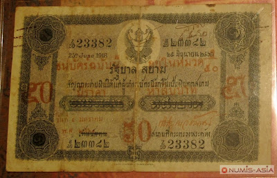 Series 1 Overprinted 50 Tical Banknote