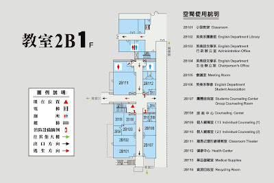 人社院-諮商中心