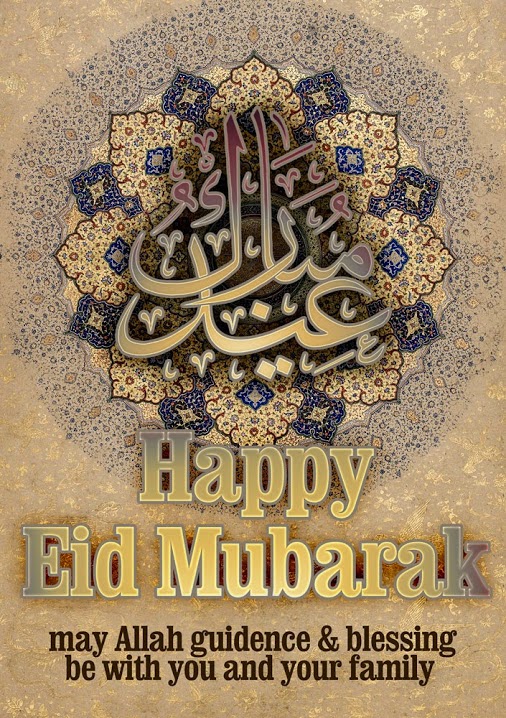 Islamic Articles & Stories: Eid Mubarak Photo