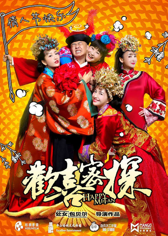 Happy Mitan China Drama