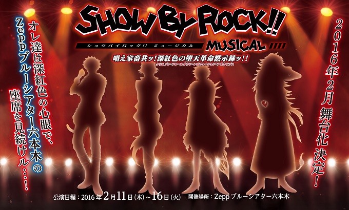Show By Rock!! Musical ~Tonaeru Kachikudomo! Crimson Falldown Revolution Apocalypse~