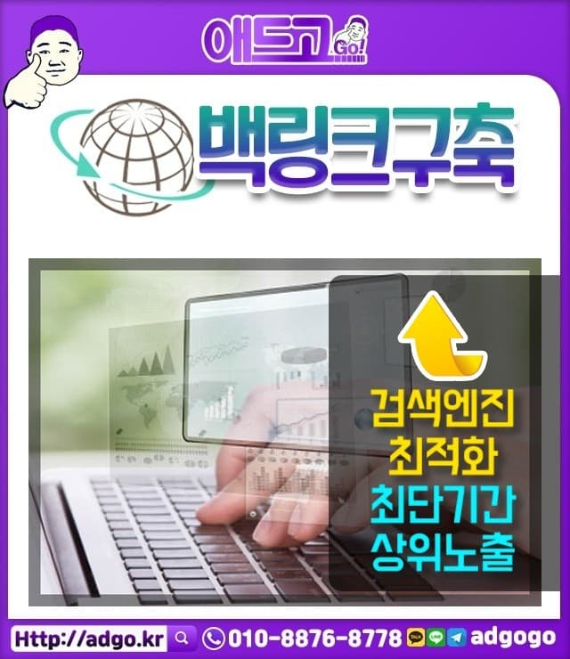 종로인강제작