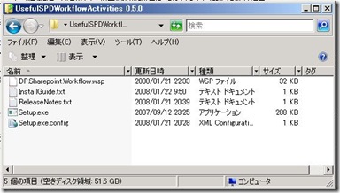 WS000488