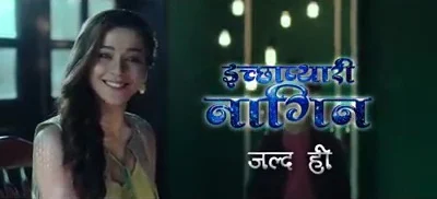 'Iccha Pyaari Naagin' Serial on Sab Tv Wiki Plot,Cast,Promo,Title Song,Timing