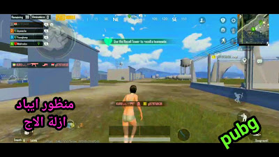 ملف منظور أيباد معا 90 فريم ببجي موبايل التحديث الجديد 3.1.0 امن | pubg