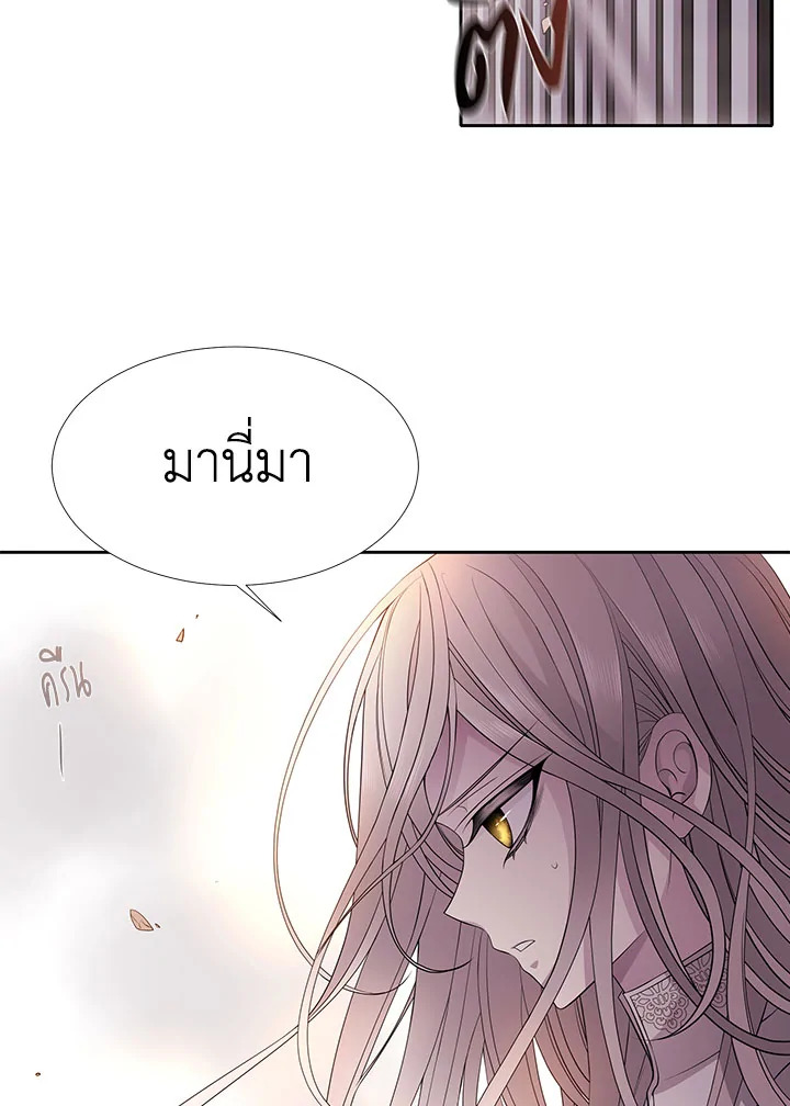 Charlotte Has Five Disciples ตอนที่ 12