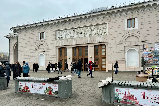 Зубовский бульвар, станция метро Парк культуры