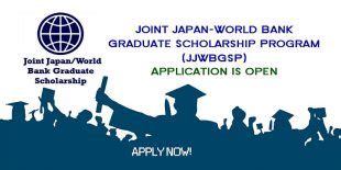 Joint Japan/World Bank Graduate Scholarship